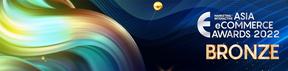 Ecommerce Award